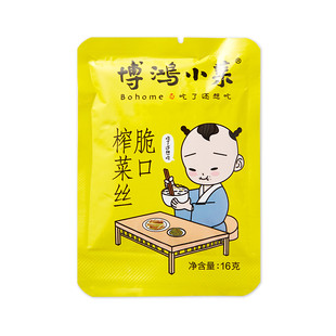 博鸿小菜余姚榨菜小包装开味下饭菜咸菜酱菜佐餐小菜