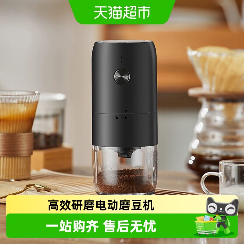 Cliton电动咖啡磨豆机家用小型手摇咖啡豆研磨机全自动研磨机一台