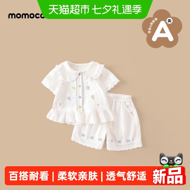 玛米玛卡2026夏季新款女宝宝套装