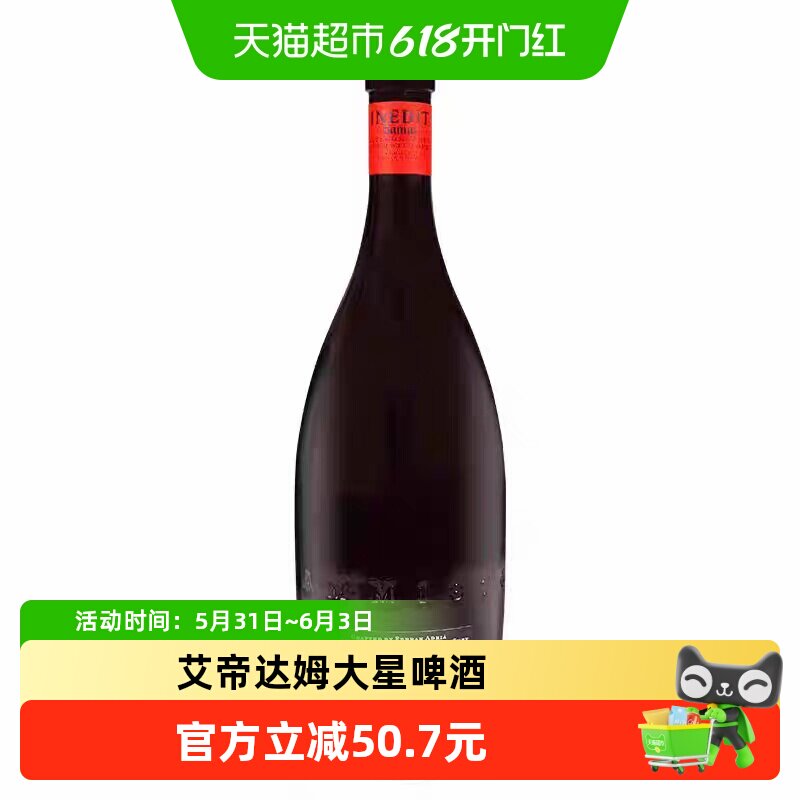 艾帝达姆西班牙进口大星啤酒750ml*4瓶精酿啤酒
