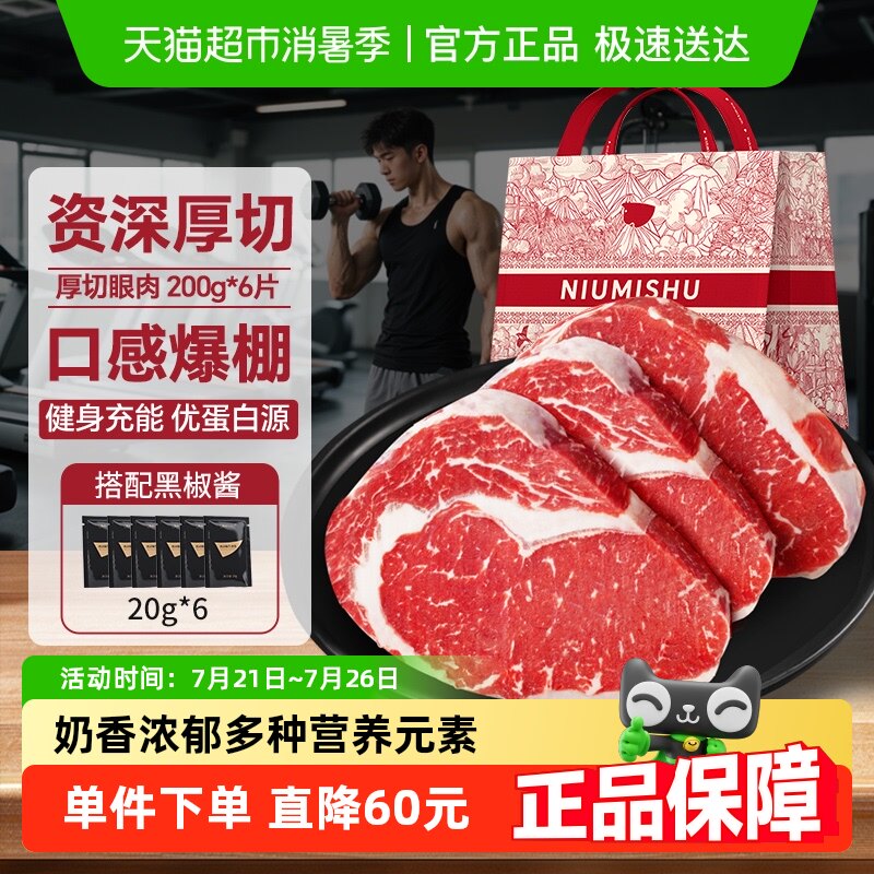 ţ���鰢��͢����ţ��ԭ��������������ǰ���˹������װţ��ţ��