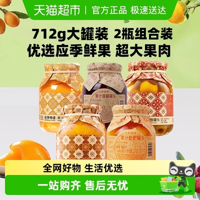 应季物语水果罐头黄桃果汁罐头