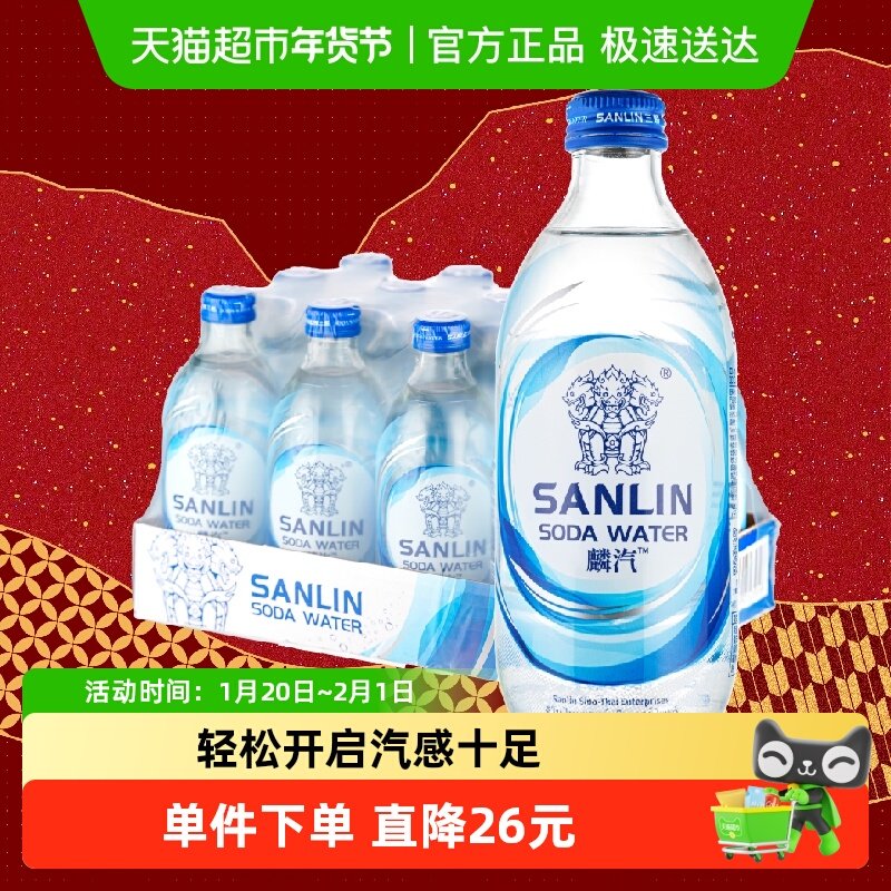 三麟旋盖苏打水无糖气泡水苏打水350ml*12瓶整箱1件装,咖啡/麦片/冲饮,饮用天然矿泉水/饮用天然水,淘宝优惠券,粉丝福利购,淘宝优惠卷