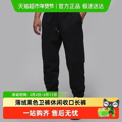 Nike耐克男休闲收口长裤