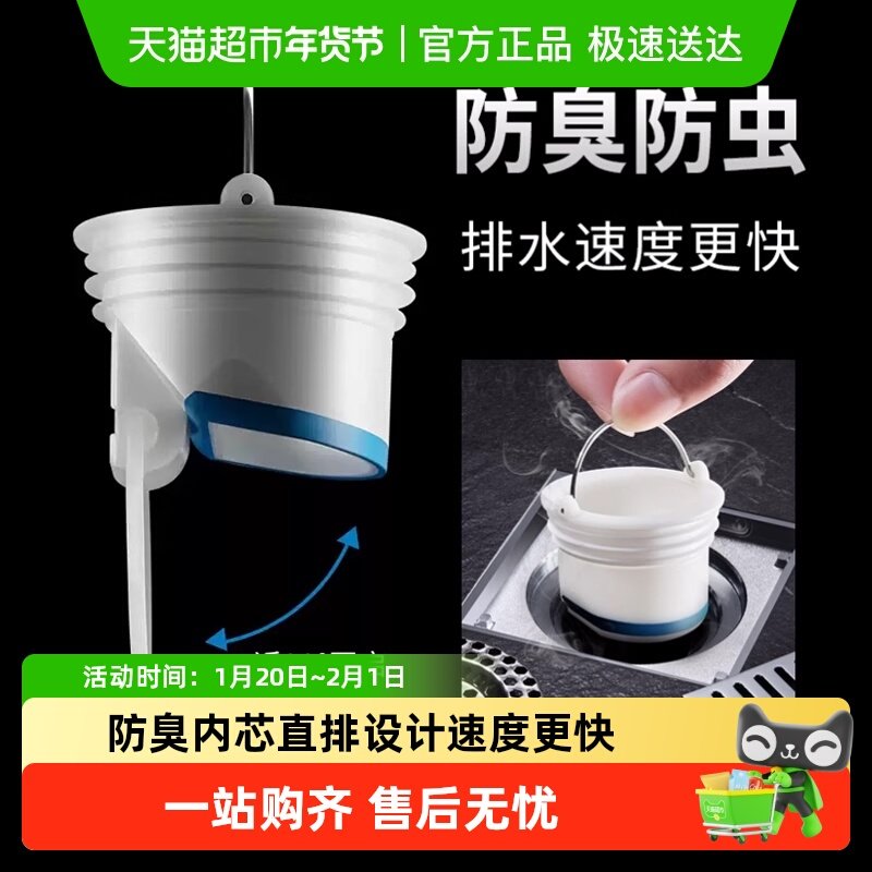 汉鲨地漏防臭器卫生间防虫防臭反味下水道防臭神器硅胶盖地漏内芯,家装主材,地漏配件,淘宝优惠券,粉丝福利购,淘宝优惠卷