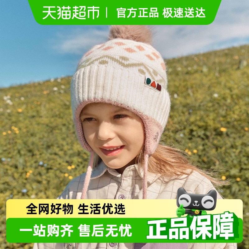 柠檬宝宝儿童帽子男孩女童秋冬季毛线护耳帽子围巾手套2024新款