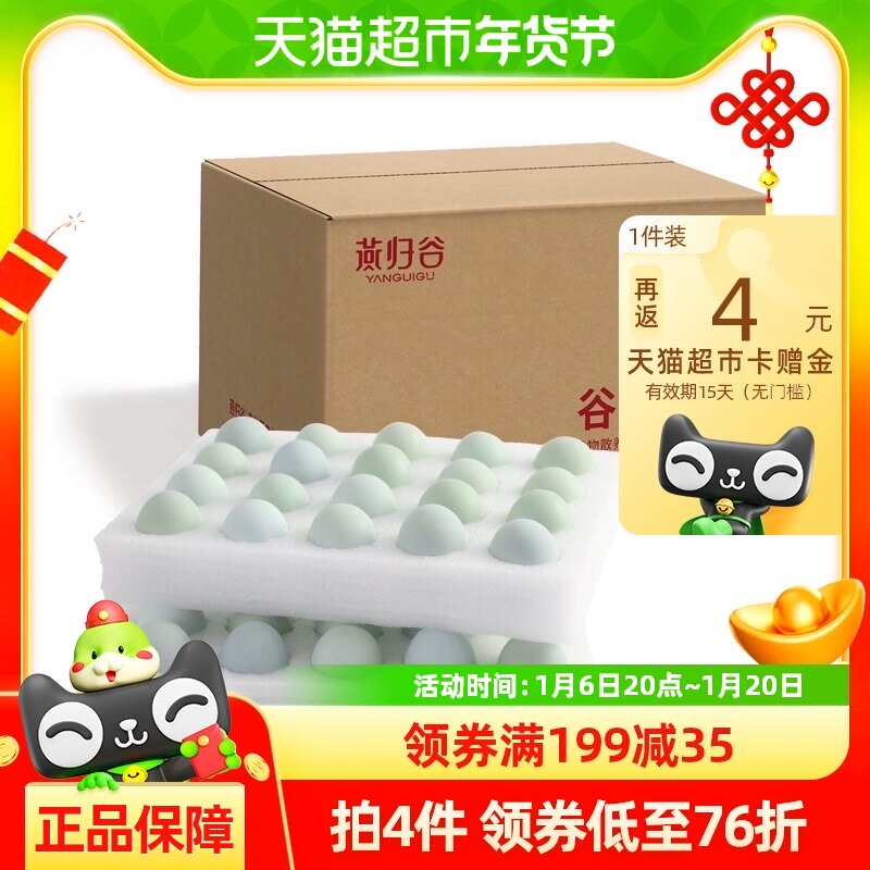 ���������ڼ���40g*40ö�̿ǵ���Ƥ����ũ��ɢ���񼦵����Ӽ���