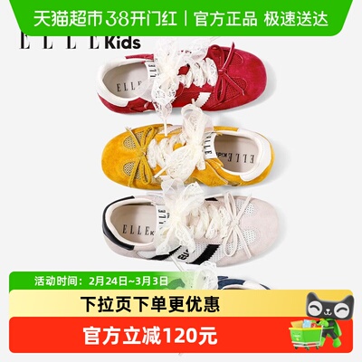 ELLEKIDS时尚休闲鞋软底儿童鞋