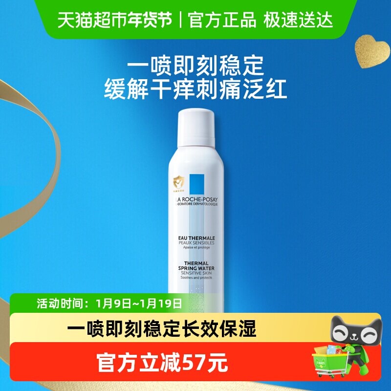 ����Ȫ���м���ˮ���� 47Ԫ