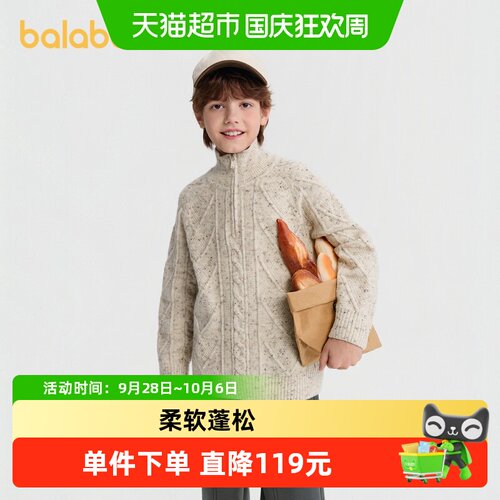 巴拉巴拉男童绞花毛衫丰富层次感
