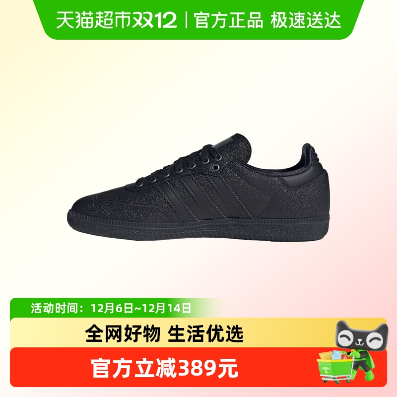 adidas阿迪达斯休闲鞋KI6265