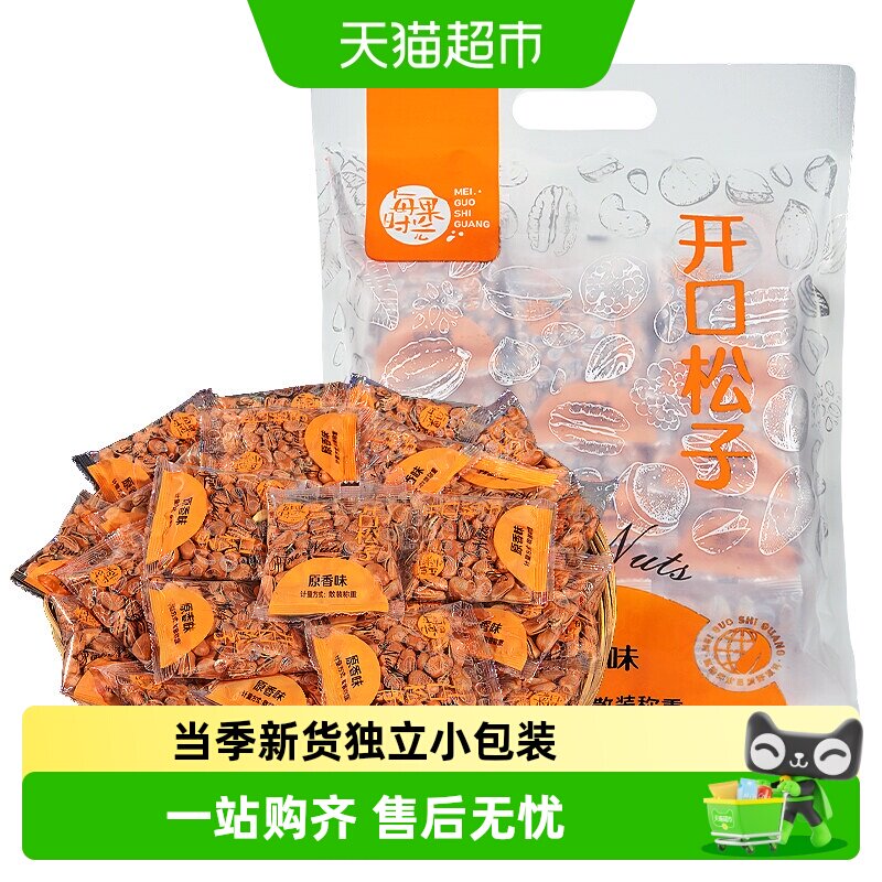 每果时光东北松子当季新货手剥图片
