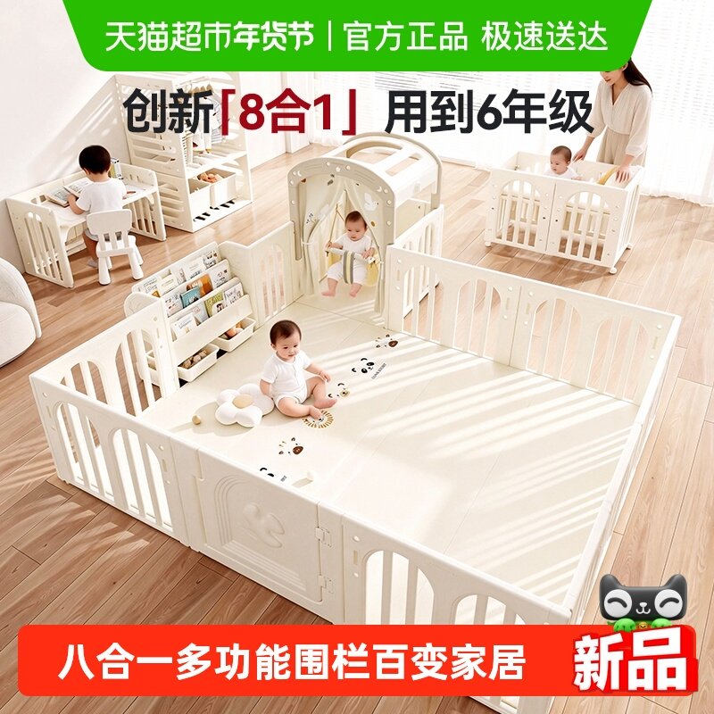 lunastory守护鸽围栏地上婴儿爬行防护栏客厅游戏爬爬垫围栏一体,玩具/童车/益智/积木/模型,游戏围栏,淘宝优惠券,粉丝福利购,淘宝优惠卷
