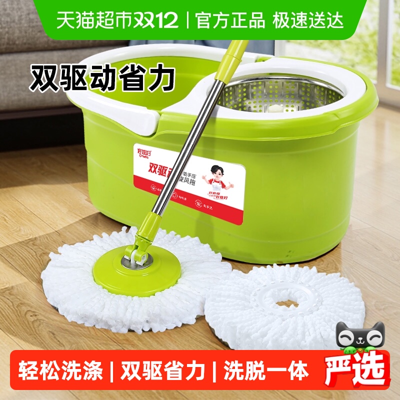 好媳妇旋转拖把地拖桶墩布拖一拖净家用2025新款免手洗懒人自拧水