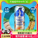 日本KIRIN 海珠全麦原浆500ml 啤酒 12罐箱装 麒麟旗下