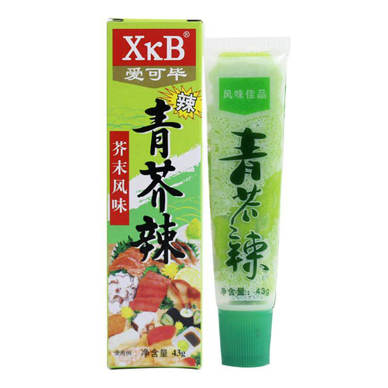 芥末酱膏工具套装青芥辣寿司食材