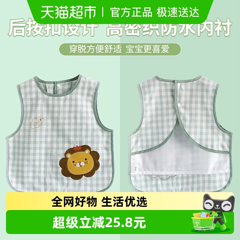拉夏莉亚儿童罩衣男童防水防脏无袖宝宝吃饭围兜小孩围裙反穿衣夏