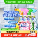 日本进口花王浴室清洁剂瓷砖玻璃镜面去污除水垢除菌多用途