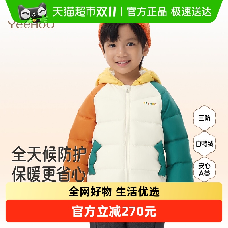 Ӣ϶ͯ޷ůбװͯﶬͯװӺ