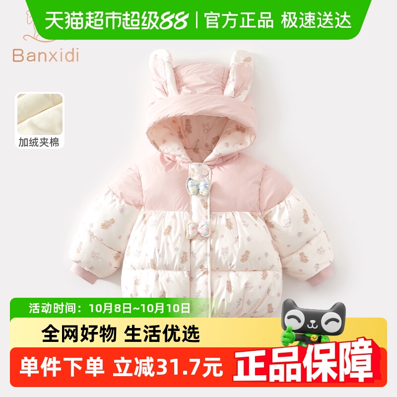 女童棉服冬季儿童加绒夹棉棉衣