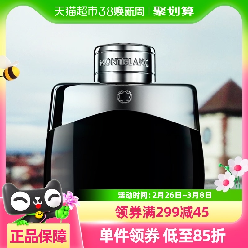 Montblanc/ʿˮľ50ml239.3Ԫ