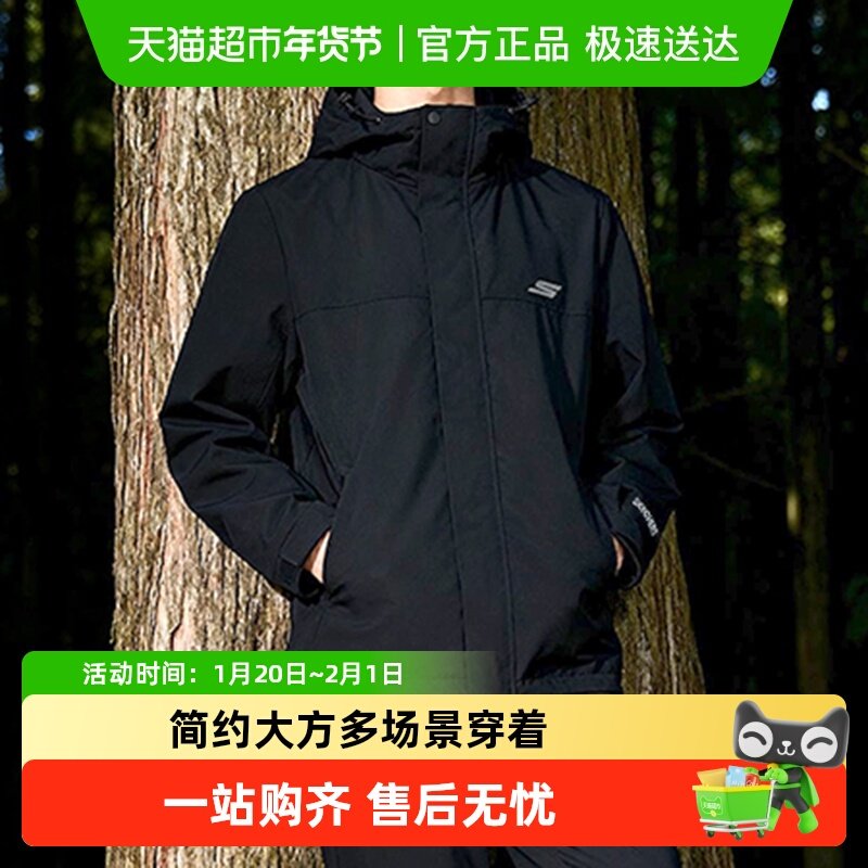 Skechers斯凯奇男服高尔夫系列梭织连帽外套舒适简约夹克运动上装,运动服/休闲服装,运动茄克/外套,淘宝优惠券,粉丝福利购,淘宝优惠卷