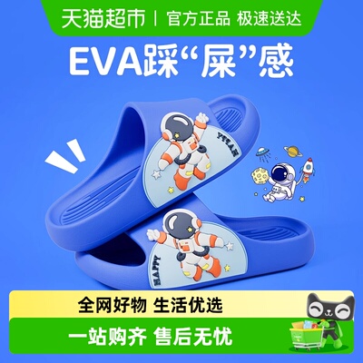 猪爸爸男童夏季女孩防滑凉拖鞋