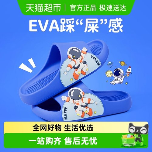 猪爸爸男童夏季女孩防滑凉拖鞋