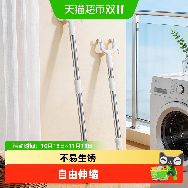 优勤晾衣杆叉丫家用可伸缩晒衣服的衣架杆子宿舍衣叉不锈钢撑衣杆