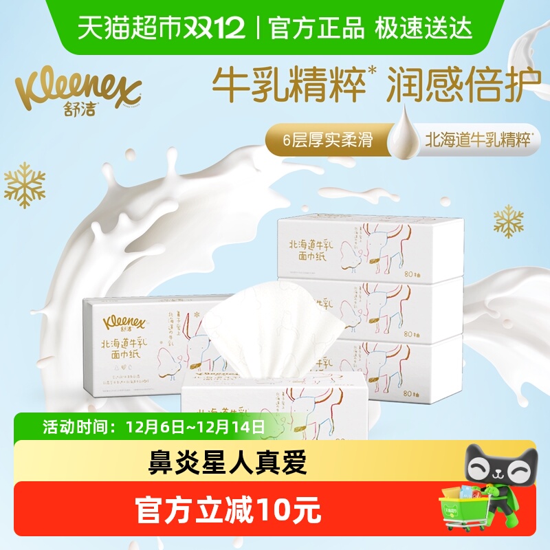 ţֽ˪ֽ680*5ʪӤ׶ 284.5Ԫ5(56.9Ԫ/)