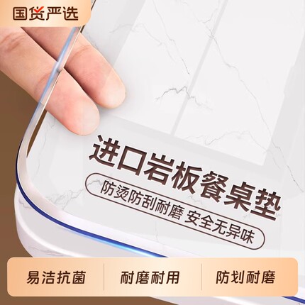 餐桌垫茶几保护垫岩板桌面垫耐高温防烫隔热垫透明膜防水防油桌布