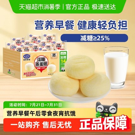 【包邮】港荣营养早餐面包整箱蛋糕老人小孩健康代餐零食品小吃
