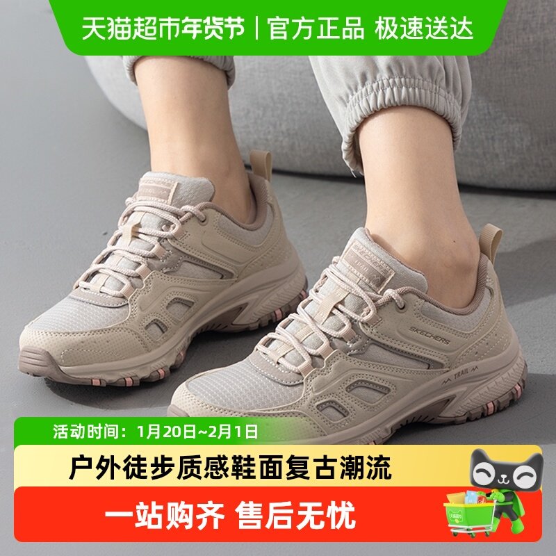 Skechers/斯凯奇女鞋户外登山鞋缓震耐磨运动鞋轻便徒步鞋休闲鞋,运动鞋new,运动休闲鞋,淘宝优惠券,粉丝福利购,淘宝优惠卷