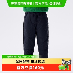 【商场同款】马拉丁裤子冬装新款男大童暗切线牛仔羽绒裤