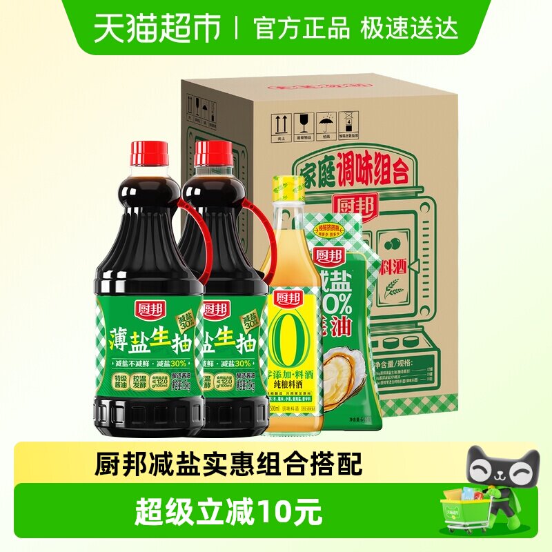 ������������Ͼ���װ��ζƷ 33.16Ԫ(��88VIP 95��)