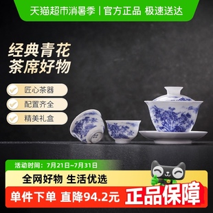 功夫茶具三才盖碗家用公道杯泡茶碗陶瓷茶杯送长辈礼物 景德镇中式