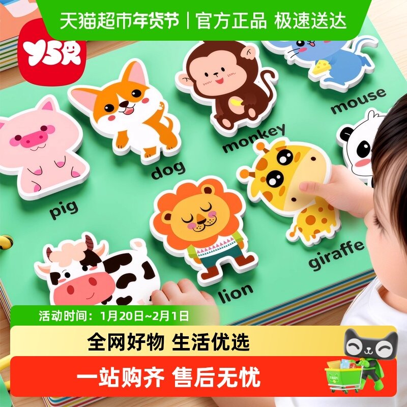 安静手撕布书早教魔术贴婴儿撕撕书可啃咬6个月宝宝一岁玩具1启蒙,玩具/童车/益智/积木/模型,宝宝布书/撕撕书/忙碌书,淘宝优惠券,粉丝福利购,淘宝优惠卷