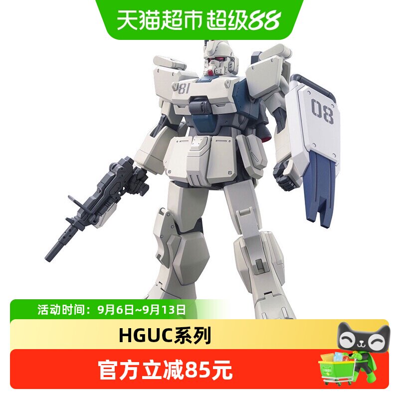 万代HGUC1/144比例拼装模型图片