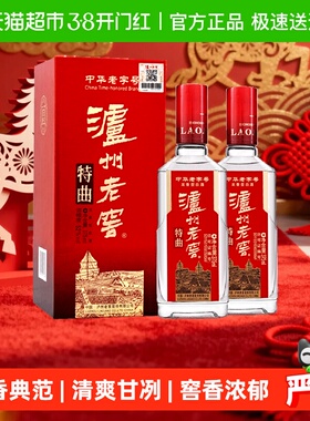 泸州老窖特曲52度浓香型高度国产白酒375ml*2盒礼盒送礼婚宴纯粮