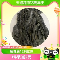 瑞温福建干海带500g2024年新晒整条厚有嚼劲凉拌炒菜炖汤海鲜干货