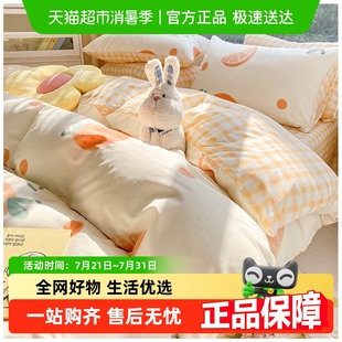 無印良品純棉被套單件100全棉150x200x230cm床單被罩1.5單人被單4
