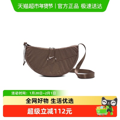 耐克中性NKAURACRESCENT斜背包