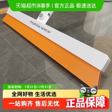 佳帮手魔术扫把单个魔法扫帚家用扫头发扫地神器刮水器地刮卫生间