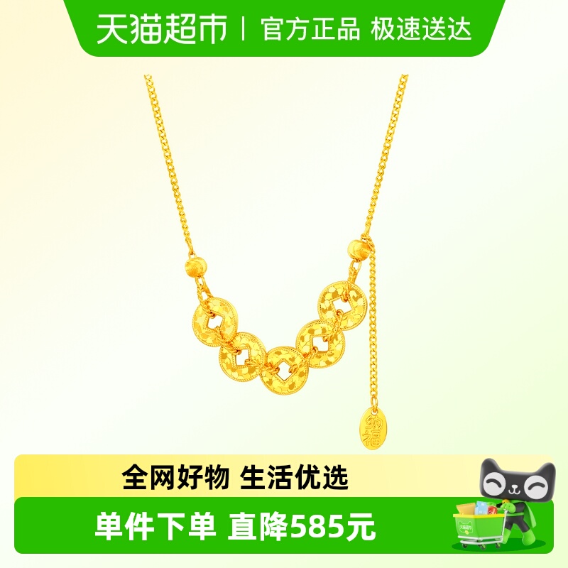 梦金园碎碎冰套链