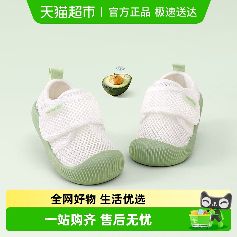 炜俊亿足宝宝凉鞋夏季机能网鞋