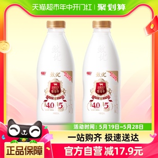 2瓶 光明致优4.0娟姗高品质鲜牛奶800ml 上海产 保质期7天