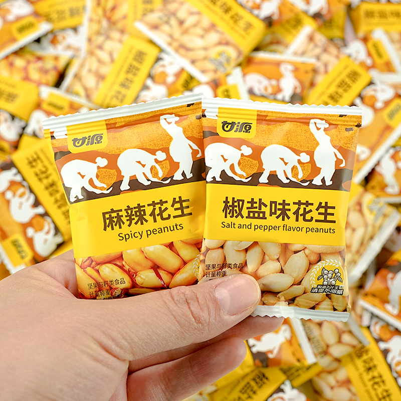 甘源椒盐花生麻辣花生米独立小包装追剧炒货休闲小零食散装批发