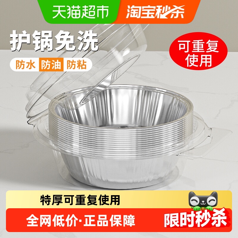 空气炸锅专用纸锡纸盘盒烧烤箱烘焙锡箔碗家用硅吸油纸食品级食物