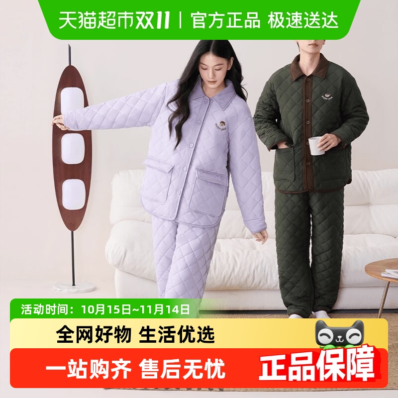夹棉睡衣红豆抗静电情侣家居服