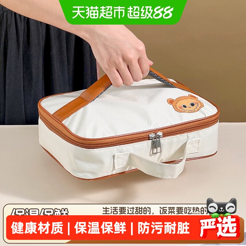 沃德百惠3层保温便携卡通便当包图片